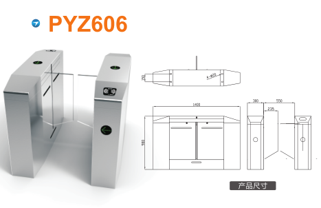 临汾平移闸PYZ606